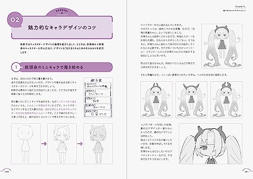 Amazon.co.jp: さいとう なおき: books, biography, latest update